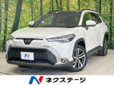 衝突軽減 禁煙車 レーダークルーズ ブラインドスポットモニター 電動リア