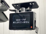 【ドライブレコーダー】もしもの時も映像で記録が残るので安心です。