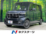 8型純正ディスプレイオーディオ 両側パワースライドドア ホンダセンシング