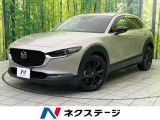 8型ナビ 全周囲カメラ 衝突被害軽減システム レーダークルーズ 禁煙車