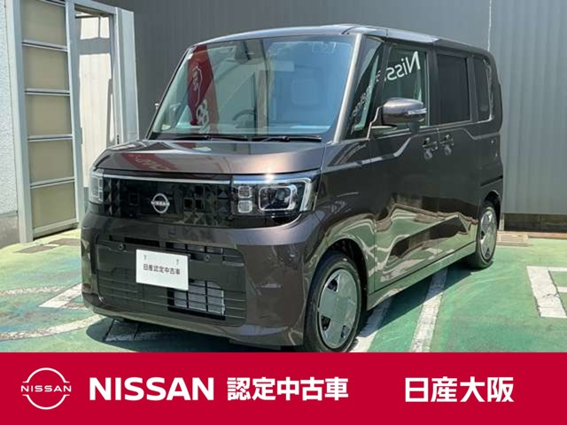 デイズルークス X 