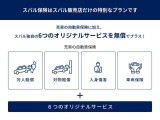 フォレスター 2.0 アドバンス 4WD 