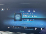◆【Bluetooth】ナビゲーションと携帯電話/スマートフォンをBluetooth接続することができます。接続するとハンズフリーで使用することができるので、とても便利です!