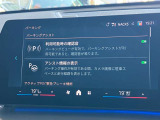 駐車も楽々パーキングアシストプラス!
