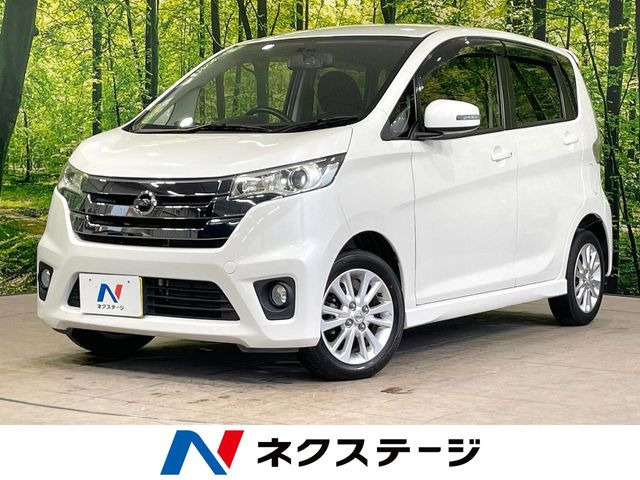 デイズ ハイウェイスターX
