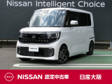 日産ルークスには先進技術がいっぱい。みんながのびのび過ごせるから、おしゃべりだって盛り上がる。どんなおでかけも、大切な家族の時間に変わっていく♪
