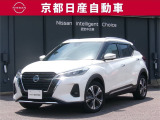 e-POWERを搭載した唯一無二のSUVキックス。『プロパイロット』や多彩な先進技術と、ゆとりのある室内空間で新たな世界を広げます。