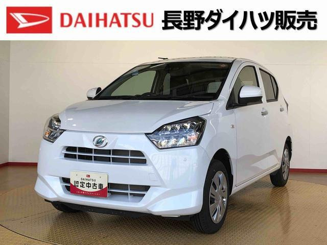 ミライース X SAIII 4WD 