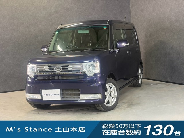 ムーヴコンテカスタム G 4WD