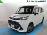 【ご案内】当社では販売後のアフターフォロー等の観点から近隣都県への販売に限らせて頂いております。業販及び転売目的の方への販売もお断りしております。