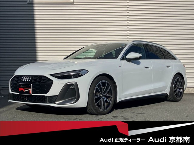 A5アバント TFSI 110kW Sラインパッケージ