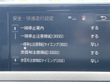 ◆北は北海道から南は沖縄まで、ご購入いただいたお車は全国にご納車が可能です!お電話、メール、動画などでリモートでお車のご案内も可能です!親切、丁寧に対応させて頂きますのでお気軽にご相談ください!