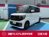 お支払総額は【大阪府内登録・車庫証明当社申請・店頭納車・下取車なし】試算でございます。他条件や延長保証・おすすめプランの場合などは別途費用加算となります。詳しくは当店スタッフまで