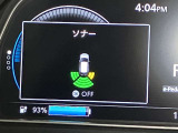 障害物を感知し知らせてくれるので安心です♪