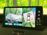 【マルチビューカメラシステム】専用のカメラにより、上から見下ろしたような視点で360度クルマの周囲を確認することができます☆死角部分も確認しやすく、狭い場所での切り返しや駐車もスムーズに行えます。