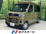 4WD 両側電動ドア 9型ナビ バックカメラ 衝突被害軽減システム