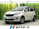 禁煙車 純正ナビ ETC オートエアコン アイドリングストップ