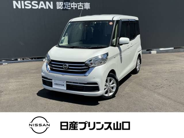デイズルークス X Vセレクション