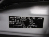 県内の少し離れた店舗にある場合でも、お近くの店舗にてどのお車もご購入頂けますのでご安心ください。