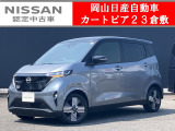 ◆カートピア23倉敷のサクラをご覧いただき、誠にありがとうございます!当店は日産クオリティーショップ認定店です!