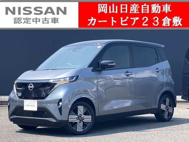 サクラ G