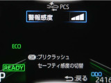 サポカーは、高齢運転者を含めた全てのドライバーによる交通事故の発生防止・被害軽減対策の一環として、国が推奨する新しい自動車安全コンセプトです。詳しくは販売店スタッフまでお尋ね下さい。