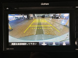 【バックカメラ】運転が苦手な方も車庫入れラクラクです!ギアをリバースに入れれば自動的に切り換わりますので、面倒な操作は不要です♪狭い駐車場もお車を傷つけず安心ですね!