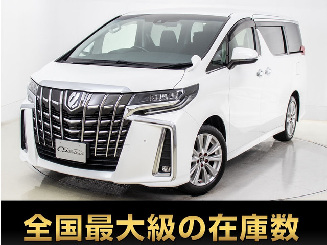トヨタ アルファード 