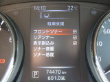 障害物を検知して知らせてくれます。