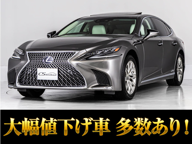 LS 500h バージョンL 4WD サンルーフ AWD セーフティーセンス+A