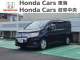 この度は、当店の中古車をご覧頂きまして誠にありがとうございます。