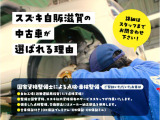 2もちろん車両状態が一目でわかる「車両状態証明書」付き☆