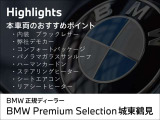 X3 20d xドライブ Mスポーツ ディーゼル 4WD 
