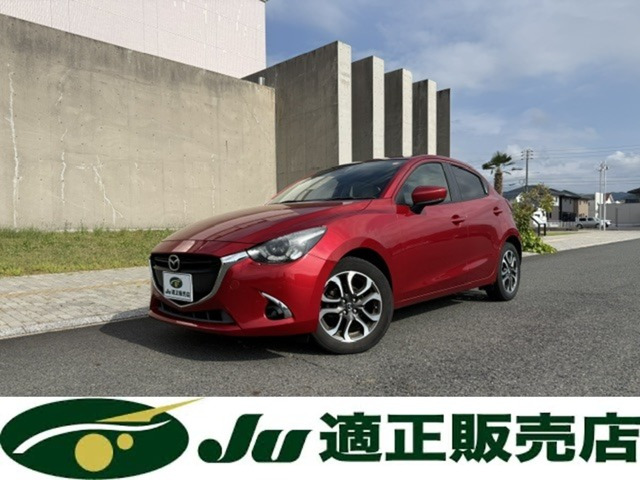 デミオ 1.5 XD ツーリング Lパッケージ