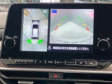 【アラウンドビューモニター】車を上から見下ろしているかのような映像で周囲の状況がひと目で確認、狭い駐車場に駐車するときも安心です♪