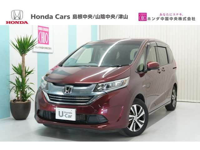 フリード+ 1.5 ハイブリッド G ホンダセンシング