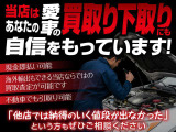 モコ S アイドリングストップ 