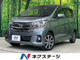 純正ナビ 全周囲カメラ エマージェンシーブレーキ 禁煙車 スマートキー