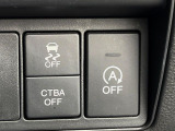 【シティブレーキアクティブシステム】低速走行中に前方の車両等を認識し、衝突しそうな時は警報とブレーキで衝突回避と被害軽減をアシスト。より安全にドライブをお楽しみいただけます。