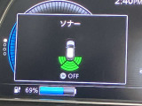 障害物を感知し知らせてくれるので安心です♪