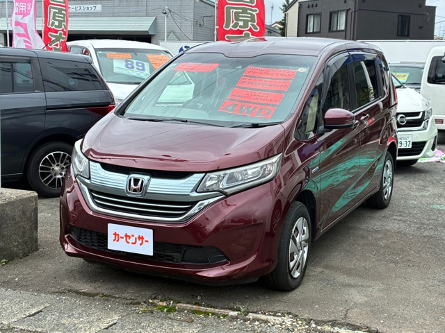 フリード 1.5 ハイブリッド G ホンダセンシング 4WD