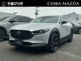 マツダ CX-30