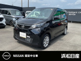 この度は当店の車両をご覧いただきありがとうございます。