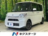 電動スライドドア ナビ バックカメラ 衝突被害軽減システム 禁煙車