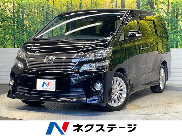 ヴェルファイア 2.4 Z