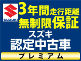 アルトラパン LC ハイブリッド L 