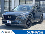 後期 純正10.25インチナビ 全周囲カメラ ハーフレザーシート