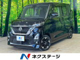 沖縄県内での販売・登録が条件※宮古島除く