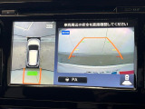 【アラウンドビューモニター】専用のカメラにより、上から見下ろしたような視点で360度クルマの周囲を確認することができます☆縦列駐車や幅寄せ時に活躍してくれます♪