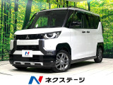 禁煙車 両側電動スライドドア 全周囲カメラ デジタルインナーミラー ナビ